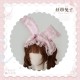 String Ball Cat Ribbon Rabbit JSK(Pre-Order/Full Payment Without Shipping)